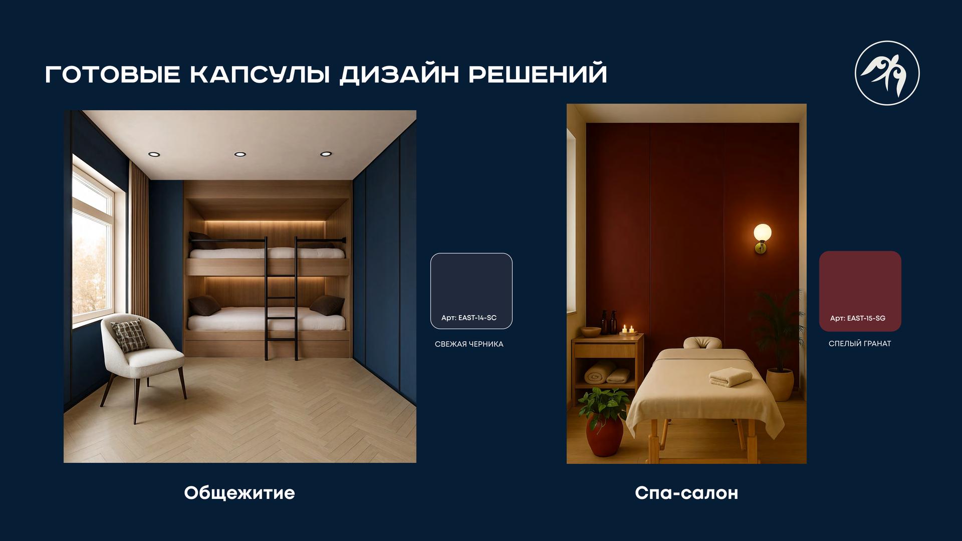 Дизайн решения 16